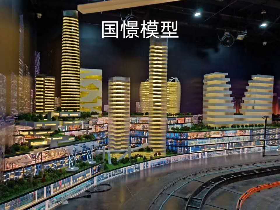 永嘉县建筑模型